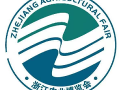 2025浙江农业博览会