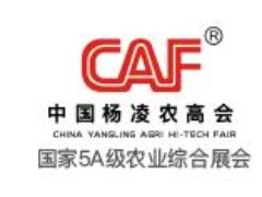 2025第三十二届中国杨凌农业高新科技成果博览会