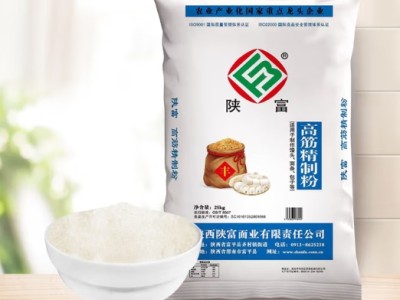 陕富面粉2.5kg 家庭通用中筋小麦粉馒头包子花卷面条粉多用途5斤装 高筋精制粉25kg