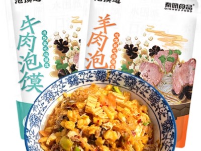 泡馍道牛羊肉泡馍小炒加量装 正宗陕西特产西安美食煮馍方便速食食品